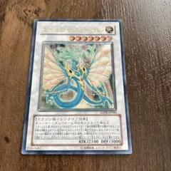 2026年最新】エンシェントフェアリードラゴン レリーフの人気アイテム