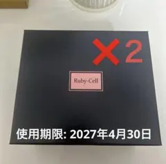 Gary様専用のサムネイル