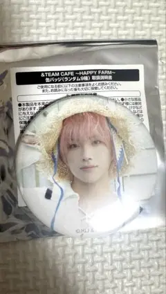 ＆TEAMカフェ 缶バッジ YUMA ユウマ