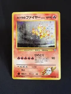 2025年最新】ポケモンカード旧裏ファイヤー146の人気アイテム