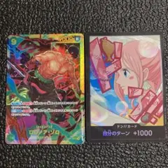 ワンピースカード　ゾロ　シークレット　他一枚