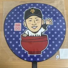 未使用】ジャイアンツ ガチャ オレンジユニ スーパーレア うちわ 坂本