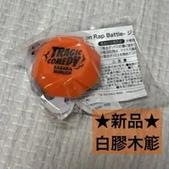 2025年最新】リングライト ヒプマイ 簓の人気アイテム - メルカリ