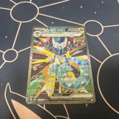 サンダースex SAR スカーレット&バイオレット ハイクラスパック