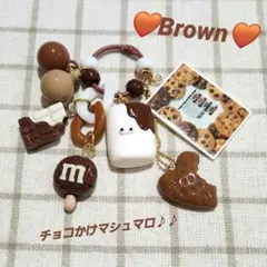 じゃらじゃらキーホルダー【No.61】チョコかけマシュマロ♪♪