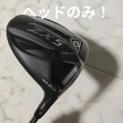 SRIXON スリクソン ZX5 MKⅡ LS MK2 10.5° ヘッド単品 ZX5 LS Mk II Driver | Golf Clubs | Dunlop Sports US