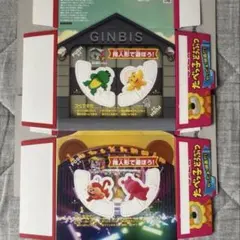 たべっ子どうぶつ the movie入場者特典２個、ねこちゃんフェイスマスコット