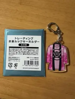 Kis-My-Ft2 キスマイ衣装展　宮田俊哉