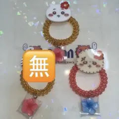 ちいかわ シーサーのおみやげやさん ヘアゴム