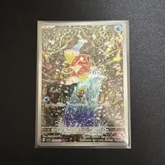 2025年最新】ポケカ ar コイキングの人気アイテム - メルカリ