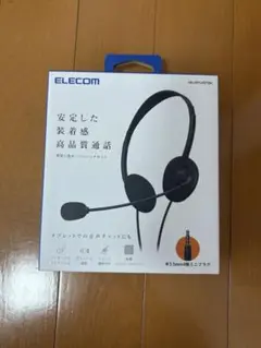 ELECOM HS-HP148TK ヘッドセット