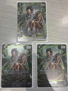 フュージョンワールド　リミテッドパック02 FB06-058パラガス:BR