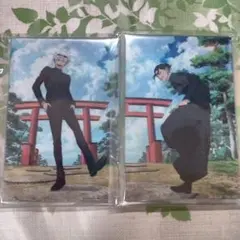 鬼滅の刃 イラストカード 2枚セット