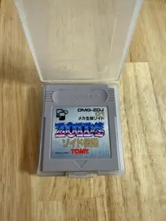 ザ・アーケード DMG-ZOJ ゲームボーイ用