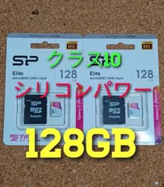 シリコンパワー microSDカード 128GB 2枚セット