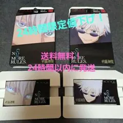 【新品未使用】呪術廻戦 KATE 五条悟 アイブロウ EX-5 EX-4