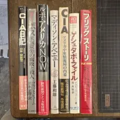 70年代　単行本7冊セット