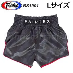 FAIRTEX フェアテックス BS1902 ボクシングショーツ Mサイズ FAIRTEX フェアテックス BS1902 ボクシングショーツ Mサイズ - メルカリ