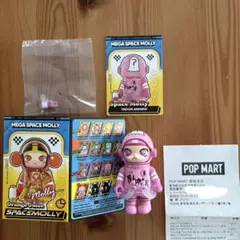 MEGA SPACE MOLLY 100% シリーズ4 スペースモリー100%