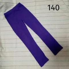 シメファブリック　パープル　紫色　ストレッチパンツ ロングパンツ