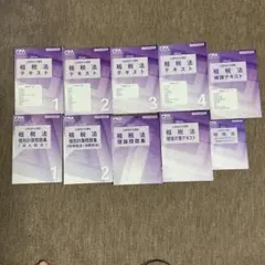 CPA テキストセット 2025年最新】CPAテキストの人気アイテム - メルカリ