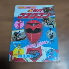 Item thumbnail for item 9bf92e90-0c6a-4cc7-a510-db9a7fe6606b