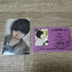 BOYNEXTDOOR 19.99 トレカ テサン