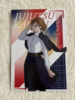 呪術廻戦プラザ　特典　野薔薇