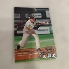 プロ野球チップス　カード　2025 第２弾　ソフトバンク　ホークス　今宮健太