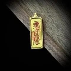 太閤恩賞金 小判 古銭 アンティーク品 古物 コレクション - メルカリ