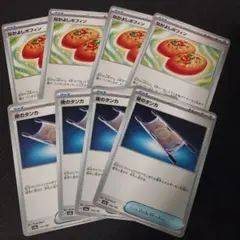 ポケモンカード　夜のタンカ　なかよしポフィン