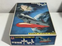 2026年最新】ヤマト 旧バンダイの人気アイテム - メルカリ