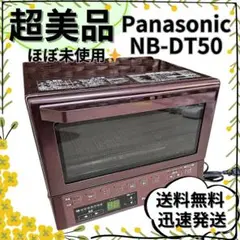 2025年最新】NB-DT50の人気アイテム - メルカリ