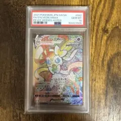 2026年最新】ニンフィアv sa psa10の人気アイテム - メルカリ