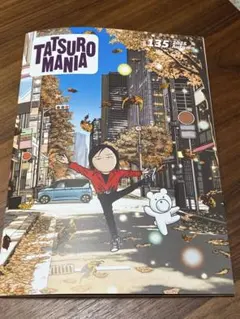 2025年最新】山下達郎ファンクラブの人気アイテム - メルカリ