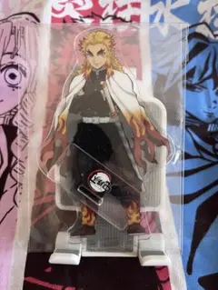 煉獄杏寿郎 アクリルスタンド 初期