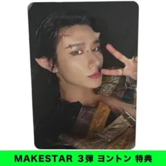 2025年最新】サイン会 特典の人気アイテム - メルカリ