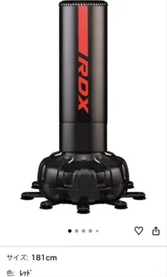 美品】RDX 自立式サンドバッグ スタンド型［東京都 引き取り可能な方