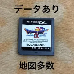 ドラゴンクエストIX 星空の守り人