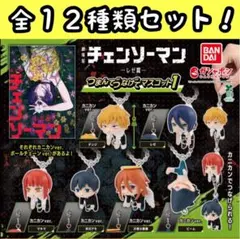 2026年最新】劇場版『チェンソーマン レゼ篇』 つまんでつなげて