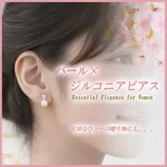 ピアス　パール×ジルコニア　小ぶり　レディース　上品　結婚式　入学式　卒業式