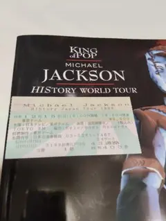 半額‼️希少‼️マイケルジャクソン 2009新聞 MichaelJackson - メルカリ