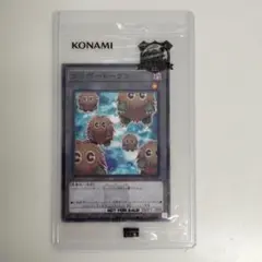 遊戯王：TKN4：クリボートークン：未開封 未開封)クリボートークン【ノーマル】{TDTK-JP001}《トークン》