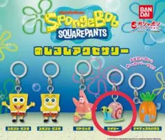 スポンジボブゲイリー