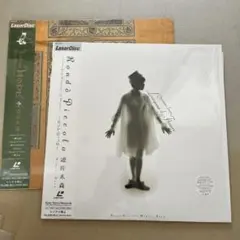 Item thumbnail for item 8fd09a68-926d-4f62-a96f-a305094afda7