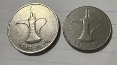 アラブ首長国連邦 UAE ミルクポット 大小 硬貨 レア 251305
