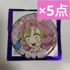 2025年最新】甘露寺蜜璃 ナンジャタウンの人気アイテム - メルカリ