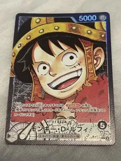 ワンピース モンキー・D・ルフィ リーダーパラレル 世界最強の戦士
