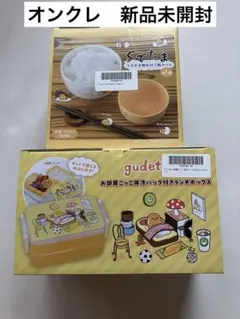 ぐでたま　ランチボックス　保冷バッグ付き　つぶやき卵かけご飯セット　未開封
