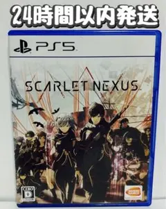 PS5 SCARLET NEXUS スカーレットネクサス